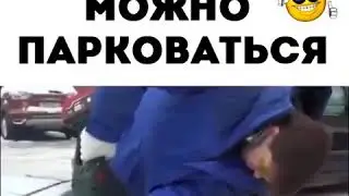 Отрезал пол жигули за плохую парковку!