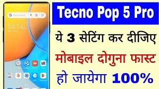 Tecno Pop 5 pro phone fast kaise kare ।tecno pop 5 pro phone ka speed kaise badaye।tecno pop 5 pro