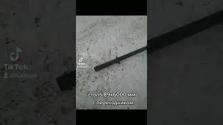 Опоры для видеокамер