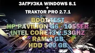 Загрузка Windows 8.1 + Traktor Pro 2.7.1 (Boot Test)
