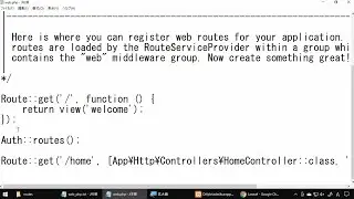 【Webサーバー講座】第24回 Laravelのルーティングについて【独り言】