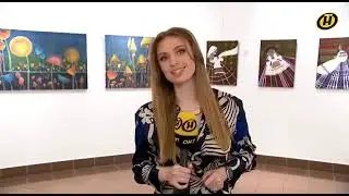 Приглашаем на выставку