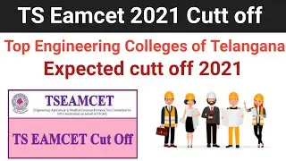 How To Check The TS EAMCET Cutoff 2021| Factors Determining TS EAMCET 2021 Cutoff|TS EAMCET Cutoff
