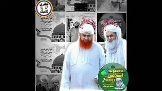 new kalam youm e dawat e islami||status 2022|| 2 september 2022#shorts#ytshorts#attari