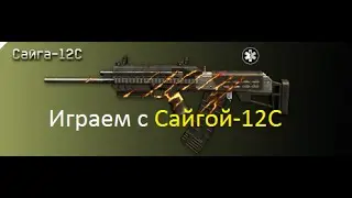 Warface ClanWar __ИЗ__ VS РэндомТеам С ДОНОМ 3 НА 3