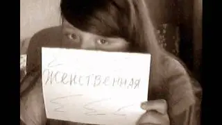 Лиза Левицкая,для тебя*