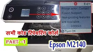 Epson M2140 Scanner Error Problem Solution E01- 000043 Part-1