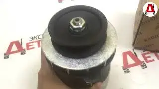 Генератор ЮМЗ