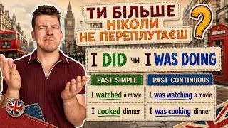 YOU WILL NEVER CONFUSE I DID AND I WAS DOING AGAIN