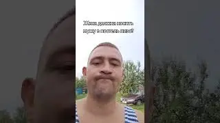 #shortsvideo #comedyshorts #юмор #прикол