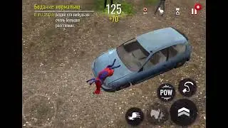 Привет! Это козёл который бегает и прыгает