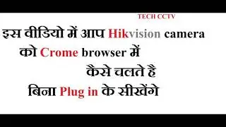 ip camera plugin | plugin for ip camera