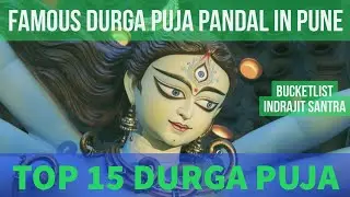 Pune Durga Puja | Famous Durga Puja Pandal | Durga ma in pune
