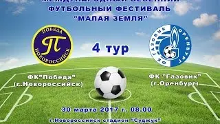 ФК 