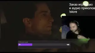 Deus Ex | 3.05.24