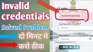 invalid credentials problem in air force 02/2023 intake