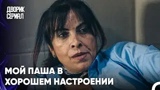Кудрет - Виновница Всех Событий, Еле Отделалась В Этот Раз - Дворик Cериал 4 Серия