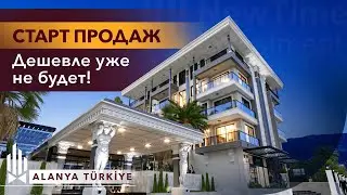 Покупайте квартиры выгодно! Квартиры в Аланье Каргыджак. Купить квартиру в Турции Аланья