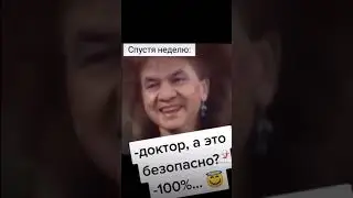 Шойгу вакцинировался и вот что с ним стало