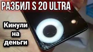 Samsung | Сервисный центр | Мошенники