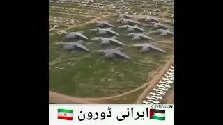 Irani Drone attacks on Irsael