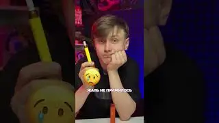 Ты НИКОГДА это не купишь🤨
