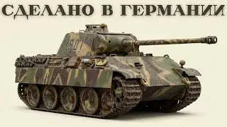 Все немецкие ТАНКИ за всю историю
