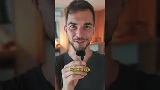 Чтобы жизнь была замечательной, нужно...?