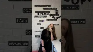 Познакомимся? 😉 #sewing #шью #ярекомендую