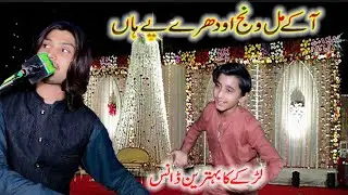 Aa K Mil Wanj ( Official Video )2024 Tariq 4k Studio
