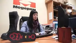 Обувная лаборатория АО 