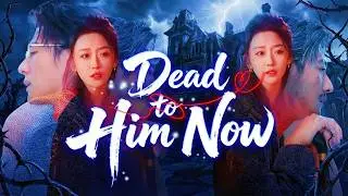 【Dubbed】Dead to Him Now Chinese Drama 
