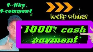 Sonu Kumar TV giveaway 1000₹ cash
