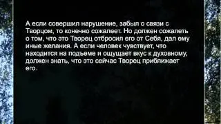 свой мир раскрой в этой жизни
