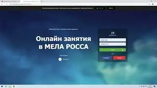 Инструкция к online занятиям в МЕЛА РОССА для действующих групп