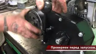 Двухступенчатый редуктор с центробежным сцеплением.