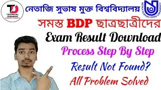 NSOU BDP Online Exam Result Published || NSOU BDP Result 2021 Published