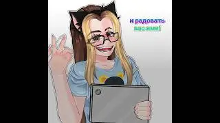 ДЕЛАТЬ! ДЕЛАТЬ! 😋 
