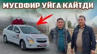 АКАСИГА 🎊УЙНАМА 😳ЮТМАЙСАН 😁ДЕБ ШУ 🫡ИНСОН УЗИ ҚАБУЛ ҚИЛДИ 😁
