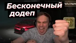 ГЛЕБ ИГРАЕТ В ПАБГ. НОВОЕ ОБНОВЛЕНИЕ. ВЫБИВАЕТ БУГАТТИ | SASAVOT, formix, helin, rostikfacekid