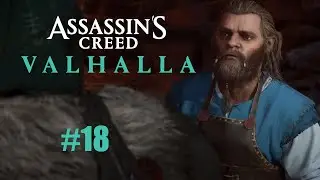 ВОЛК ФЕНРИР И ПОДСТАВА ЛОКИ В Assassin's Creed Valhalla [Вальгалла] ЧАСТЬ 18