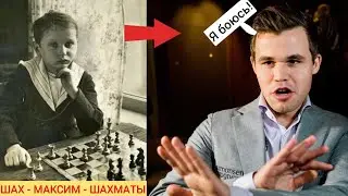 Этот ДЕВЯТИЛЕТНИЙ МАЛЬЧИК обыгрывал всех мастеров! И...