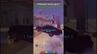 Когда взял тачку у друга в Аризоне: