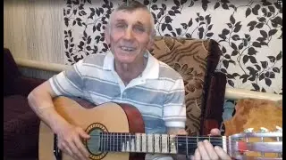 ПЕСНИ ПОД ГИТАРУ / Песня Плот Юрия Лозы (перепевка) кавер от 
