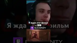 Реакция на трейлер Дэдпула 3 (Дэдпула и Росомахи) 