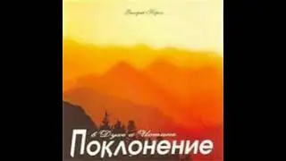 Божья слава