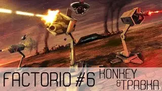 =Factorio= №6 =Всё по фэншую=