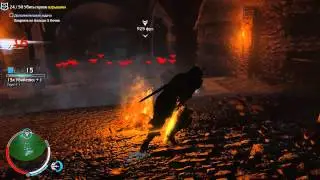 Тени мордора Тайный огонь