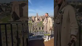 Почему? 
