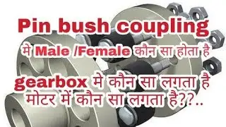 Pin bush coupling installation | pin bush type coupling | pin bush type flexible coupling